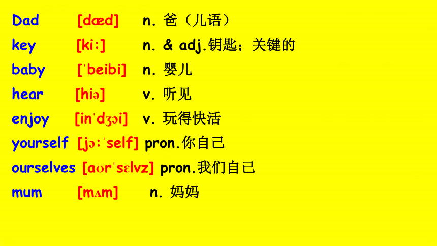 新概念英语第一册Lesson  65-66课(共31张PPT)