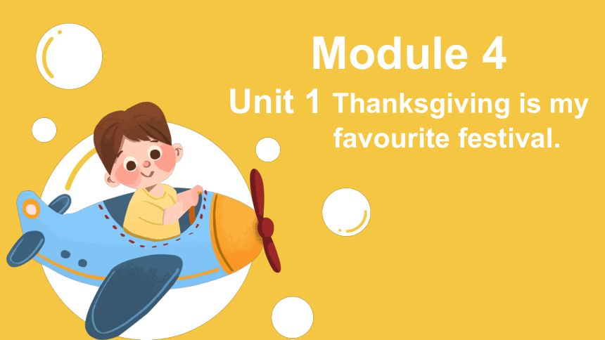 Module 4 Unit 1 Thanksgiving is my  favourite festival.课件(共25张PPT)
