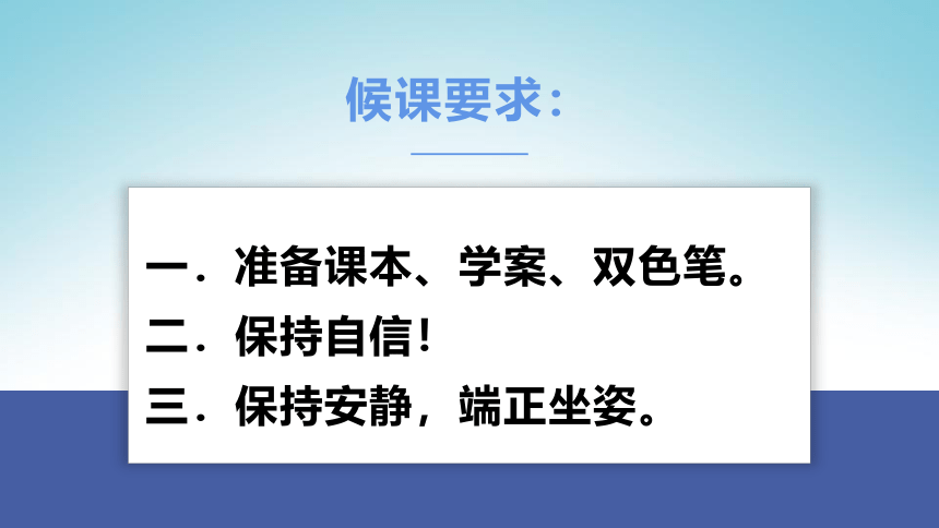 湘教版 八上地理 第一章第三节 中国的人口 课件(共34张PPT)