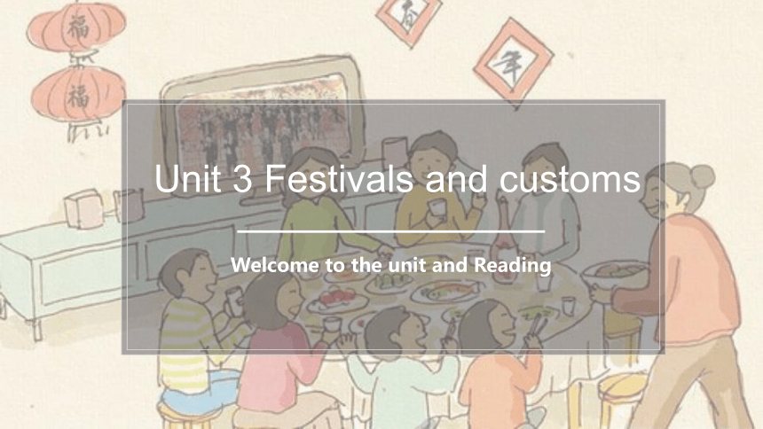 牛津译林版（2019）必修 第二册Unit 3 Festivals and Customs Welcome to the unit & Reading 课件(共43张PPT)