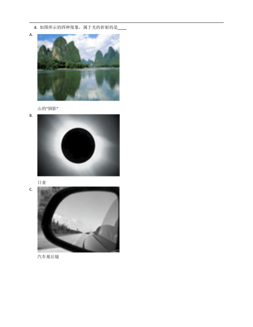 人教版八年级上第四章光现象（含解析）