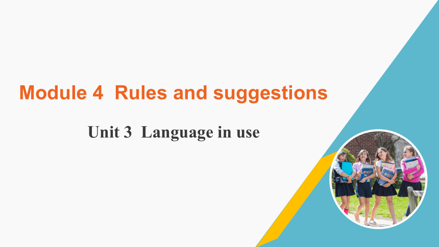 外研版英语九年级下册Module 4 Rules and suggestions  Unit 3 Language in use课件+嵌入音频(共18张PPT)