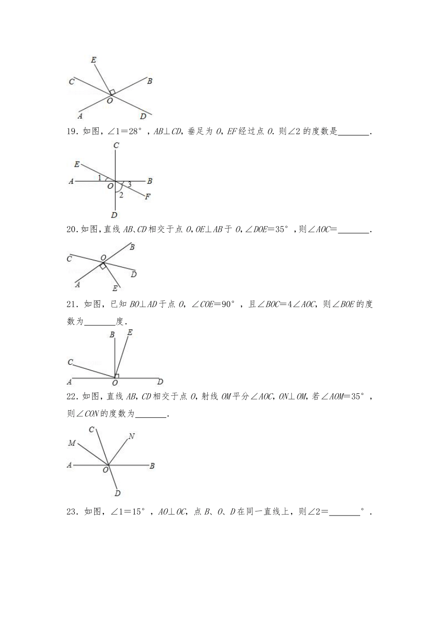 七年级数学上册试题 6.5垂直-苏科版（含答案）