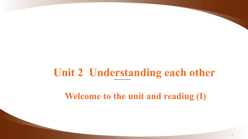 牛津译林版（2019）选择性必修第四册  Unit 2 Understanding each other  Reading课件(共13张PPT  内嵌视频)