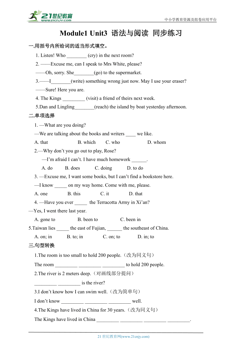 Module 1 Unit3 语法和阅读 同步练习2（含答案）（外研版九年级上册）