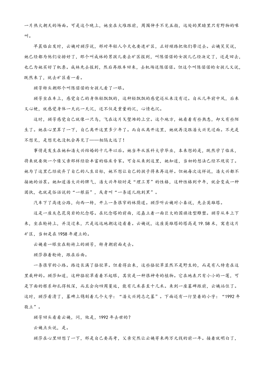 湖北省武汉市武昌区2022-2023学年高二下学期期末考试语文试题（解析版）