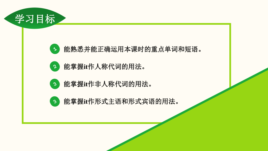 Unit 1 Asia Grammar课件(共29张PPT) 2023-2024学年牛津译林版英语九年级下册