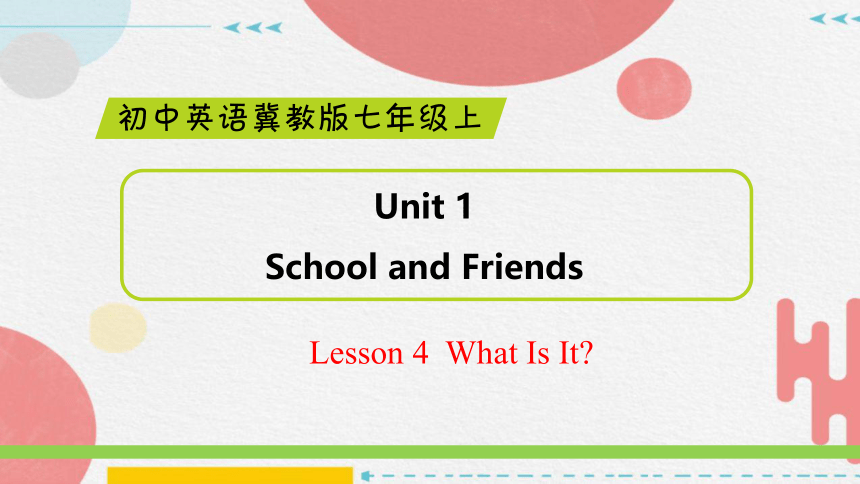 Unit1 Lesson 4 What Is It? 课件 2023-2024学年冀教版七年级英语上册（31张PPT，内嵌音频）