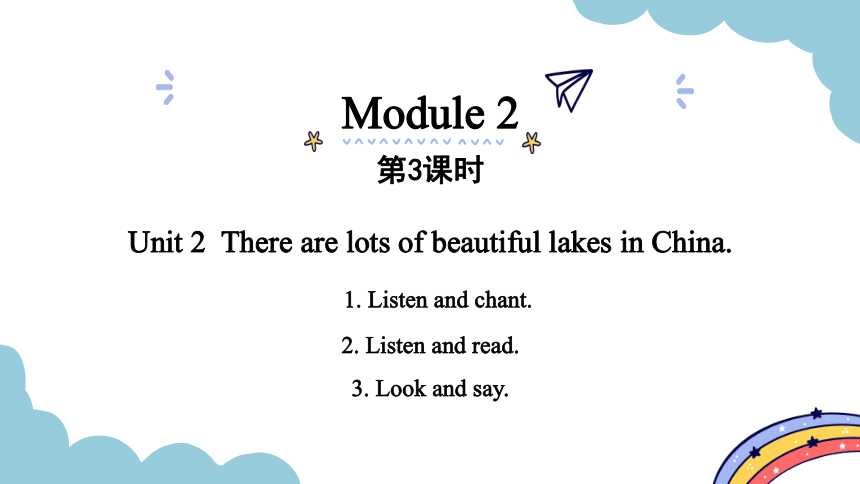 Module 2  Unit 2 There are lots of beautiful lakes in China 第3课时课件（19张PPT）