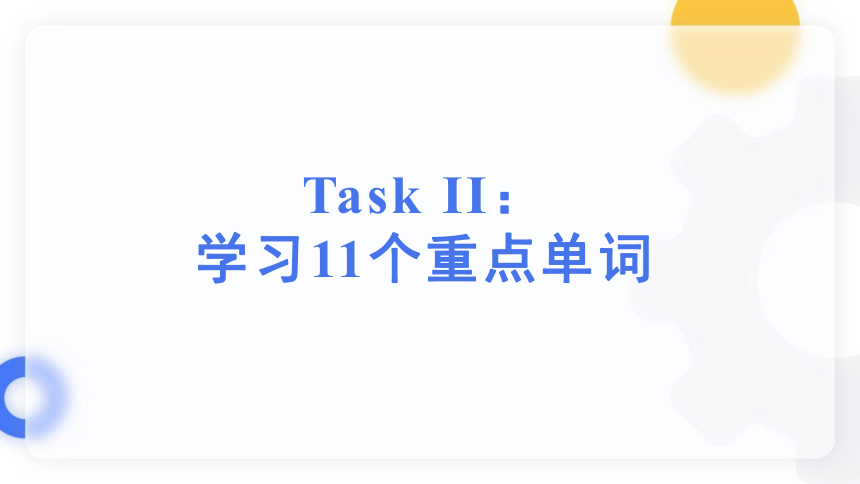 Module 2 Science and technology Unit  3  Computers词汇课件(共30张PPT)