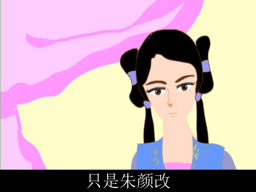 虞美人20[上学期]