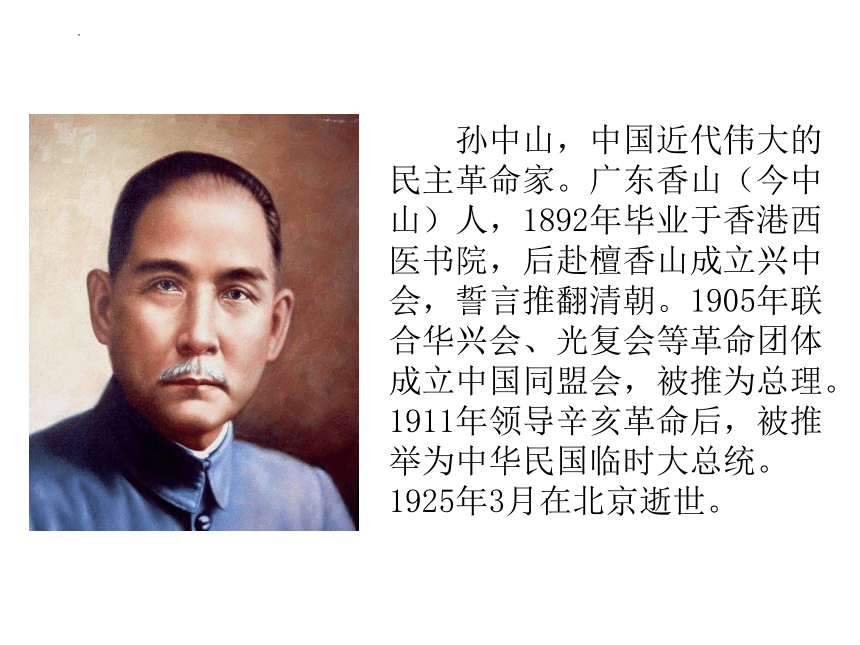 3.《不懂就要问》课件(共18张PPT)