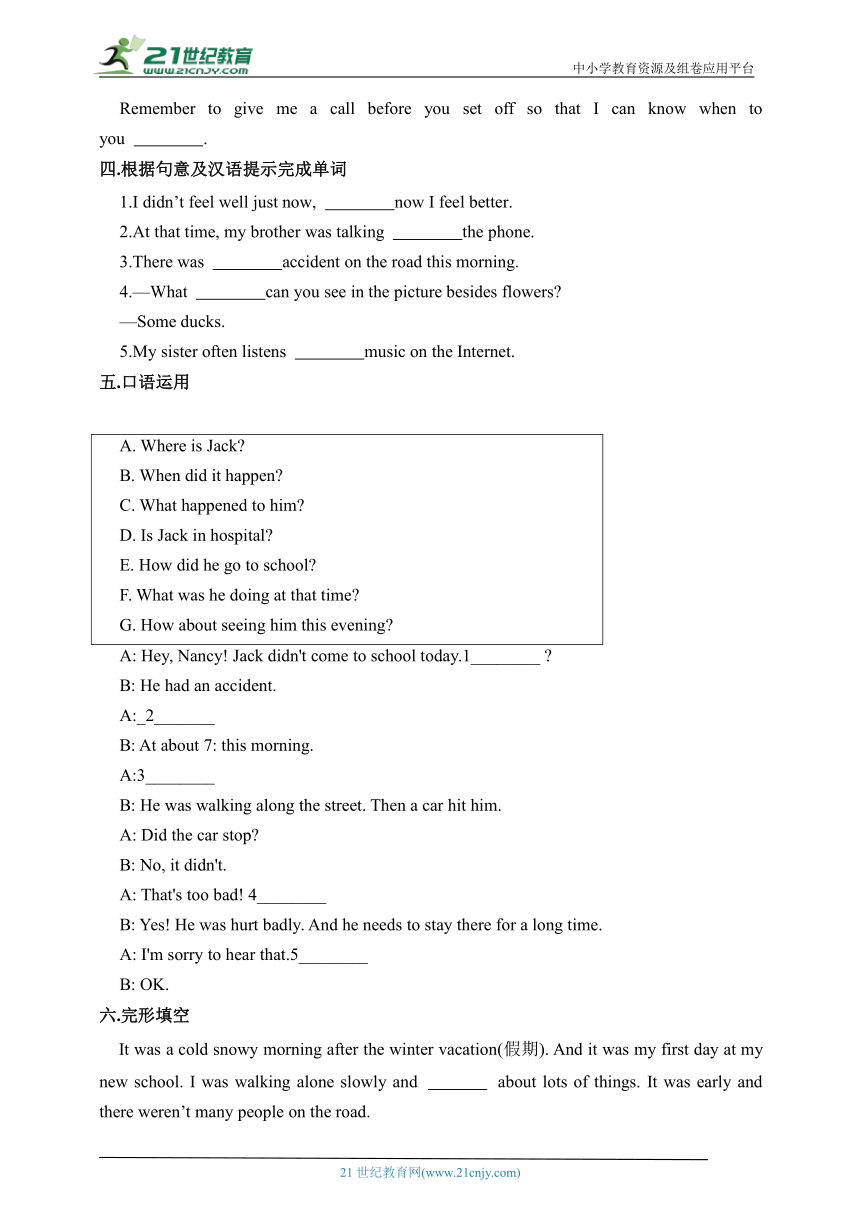 Module8 Unit1 词汇与短语同步练习2（含答案）外研版八年级上册