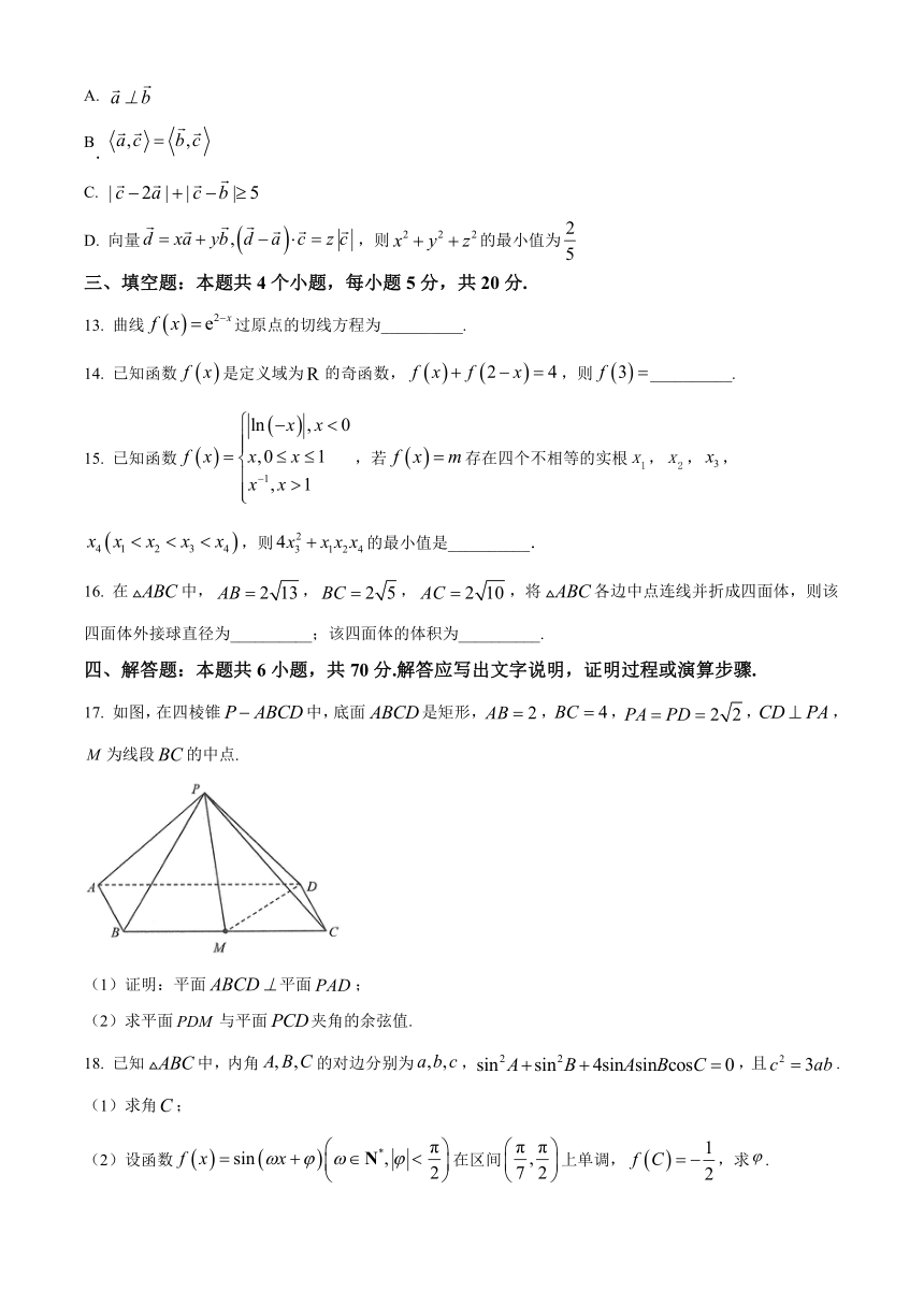 山东省青岛局属、青西、胶州等地2023--2024学年高三上学期期中大联考试题+数学（解析版）