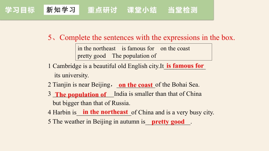 Module 2My home town and my country Unit 3 language in use   课件(共31张PPT，内嵌音频) 2023-2024学年外研版英语八年级上册