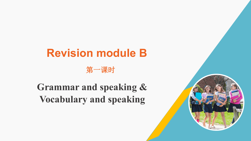 外研版七年级上册 Revision Module B 第一课时课件（共22张PPT）