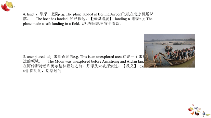 Module 3 Science fiction Unit 6 Nobody wins (Ⅰ) Period 2 Words 词汇拓展延伸 课件(共21张PPT)八年级英语上册（牛津上海版）