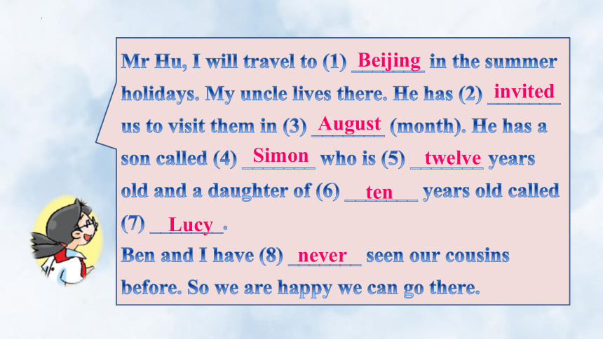 Unit 1 Relatives in Beijing Period 2 课件(共23张PPT) -七年级英语上册（牛津上海版）