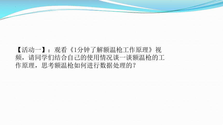 第六课《条件语句》课件(共16张PPT) 2023—2024学年青岛版（2019）初中信息技术第三册