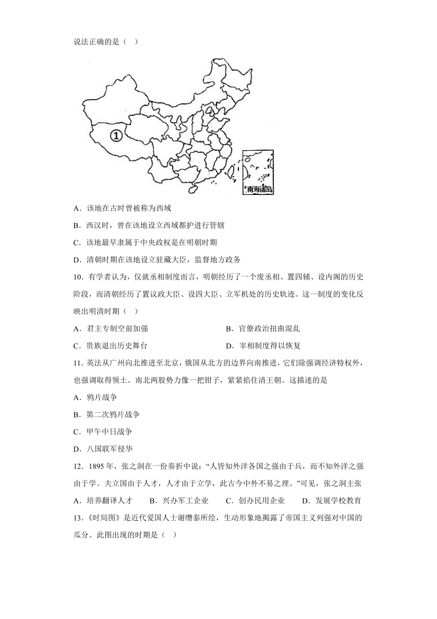 2024年山东省济南市历下区中考一模历史试题（含解析）