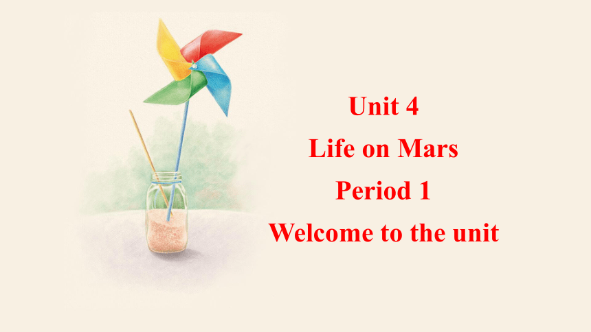 牛津译林版九年级下册Unit 4 Life on Mars Period 1 Welcome to the unit 课件 (共17张PPT，内嵌音频)