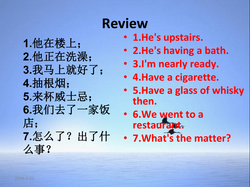 新概念英语第一册Lesson 83 Going on holiday  课件(共30张PPT)