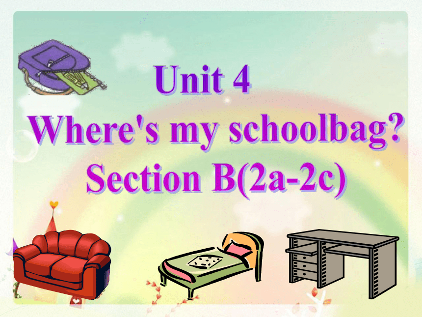 Unit 4 Where's my  schoolbag? Section B 2a -2c 课件 (共22张PPT)