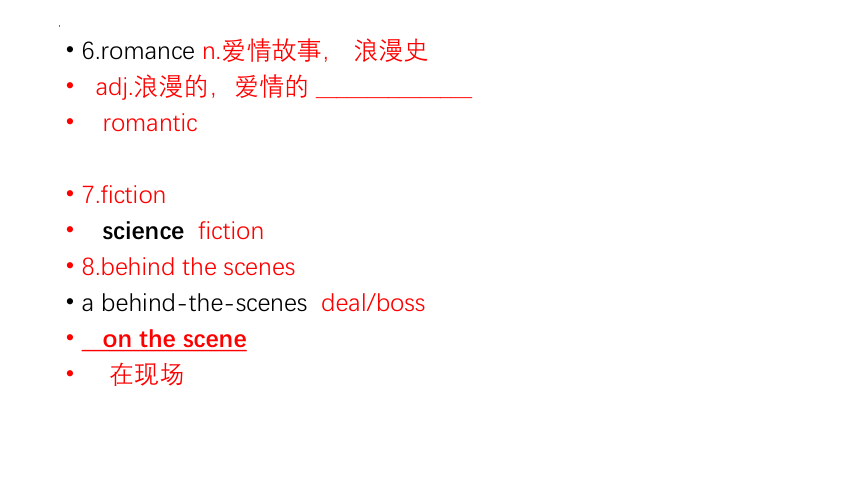 牛津译林版（2019） 必修第二册 Unit 1 Lights,Camera,Action!单词讲解课件(共28张PPT)