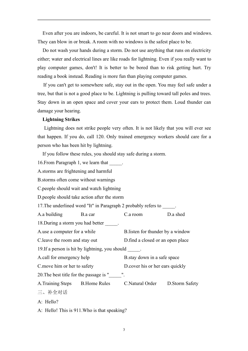 外研版八年级上册周周练Module 12 Help（含解析）