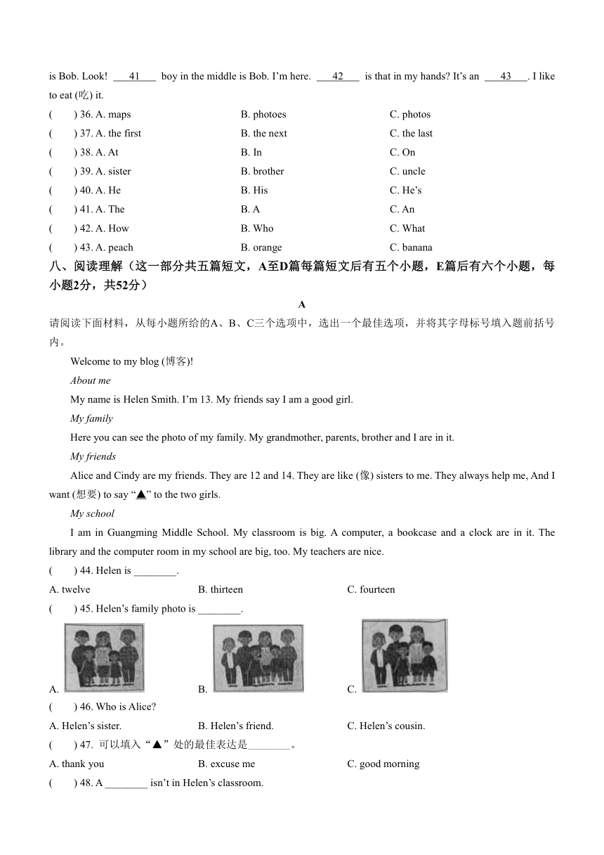 山西省运城市新绛县2023-2024学年上学期期中七年级英语试题 (无答案、听力原文及音频)