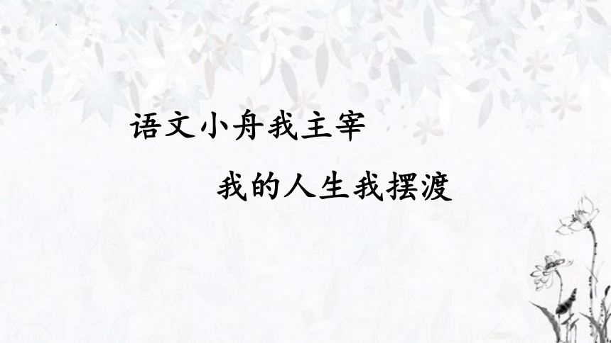 10 竹节人课件(共17张PPT)