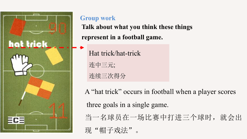 外研版（2019）必修 第二册Unit 3 On the move  Starting out & Understanding ideas—Reading comprehension课件(共37张PP