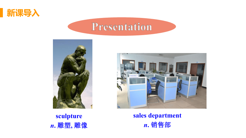 Unit 1 Know yourself Reading Ⅰ 课件(共20张PPT)2023-2024学年初中英语牛津译林版九年级上册