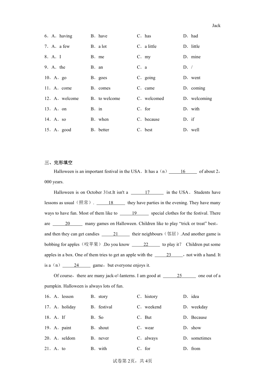 Module 10 Spring Festival Unit 3 Language in use. 课时基础练  七年级英语上册 （含解析）外研版