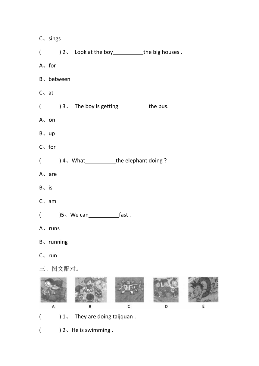 外研版（三起）四年级上册Module 3单元卷（含答案）