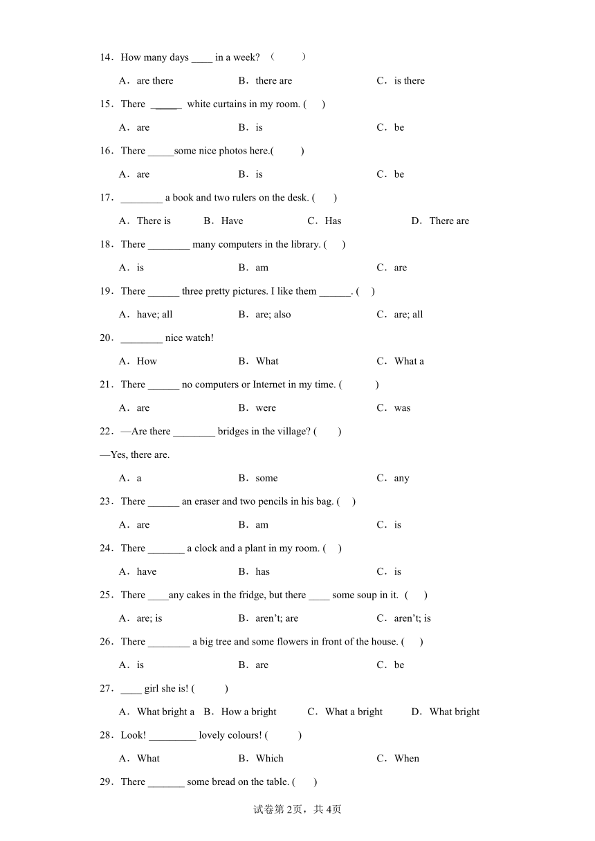 小升初语法复习：感叹句+there be 句型 专题训练 外研版（三起）（含答案）