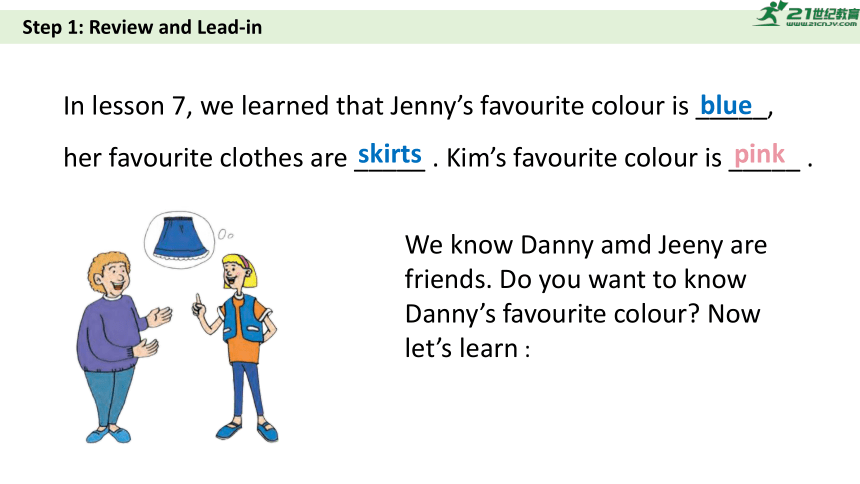 Unit 2 Lesson 8  Danny's Favourit Colour课件+内嵌音频（冀教版英语七年级上册）