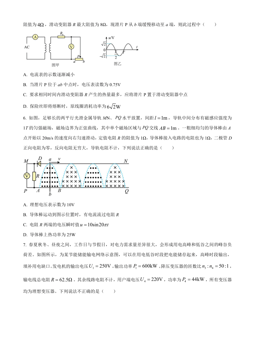 山东省青岛市重点中学2023-2024学年高二上学期12月阶段练习物理试卷（含答案）