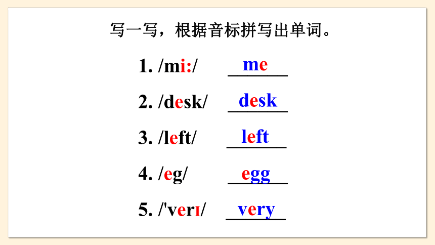 牛津译林版七年级 Unit 2Let's play sports Period 5 Study skills课件(共22张PPT)