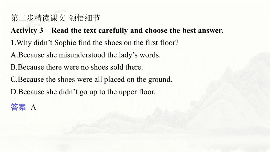 外研版（2019）必修一册Unit 2 Exploring English Developing ideas & Presenting ideas & Reflection课件(共49张PPT)