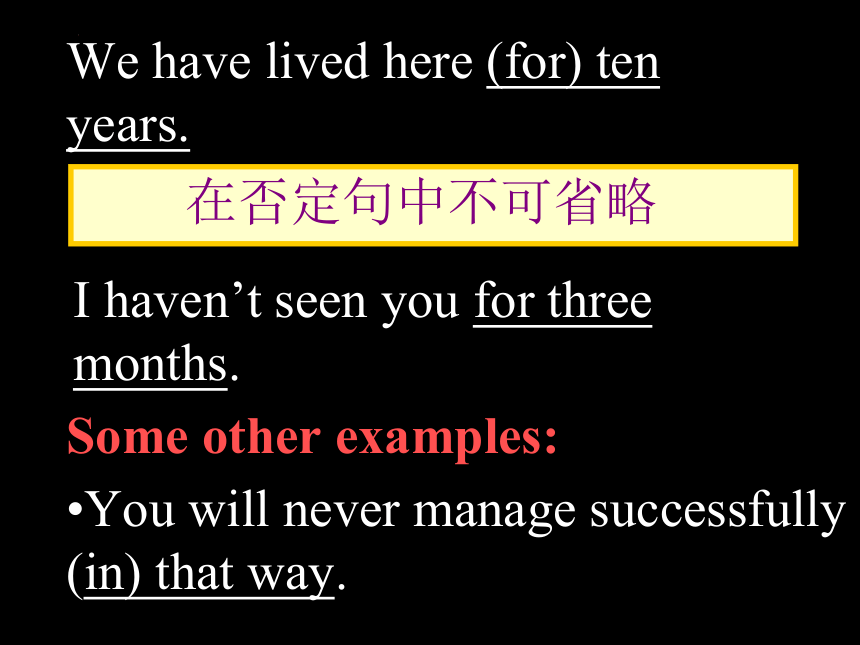 2024届高三英语二轮复习省略句2课件（共22张PPT）