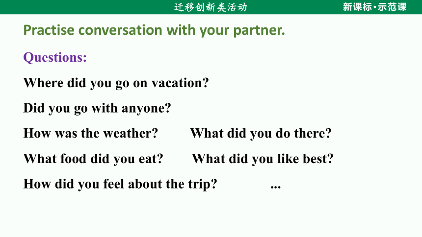 【新课标】Unit 1 Section B (3a—Self Check）课件（人教新目标八上Unit 1 Where did you go on vacation？）