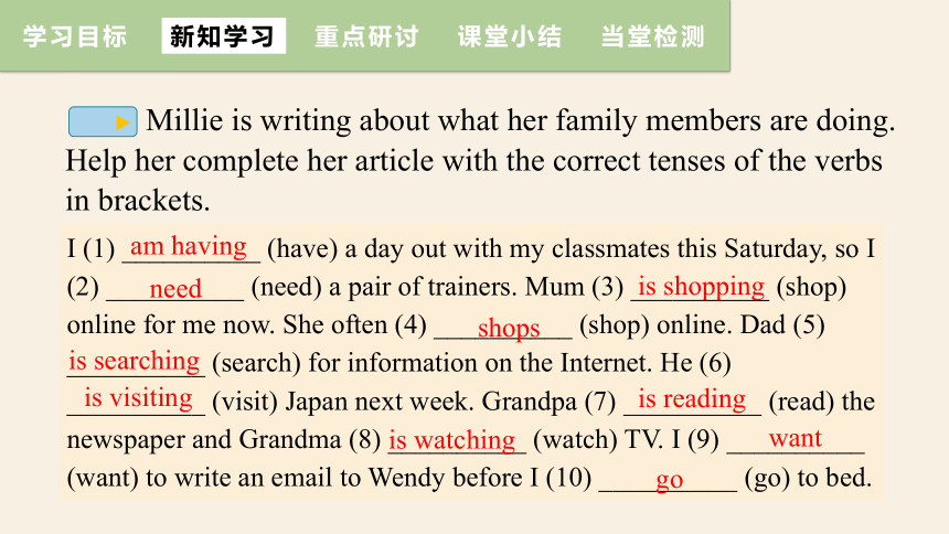 牛津译林版九年级下册Unit 2 Great people Period 3 Grammar 课件 (共35张PPT)