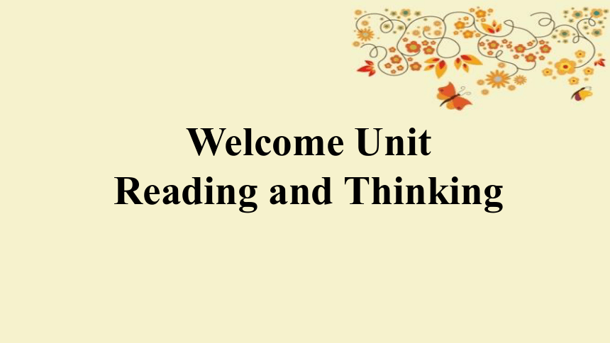 人教版（2019）必修第一册Welcome Unit Reading and Thinking课件(共17张PPT)