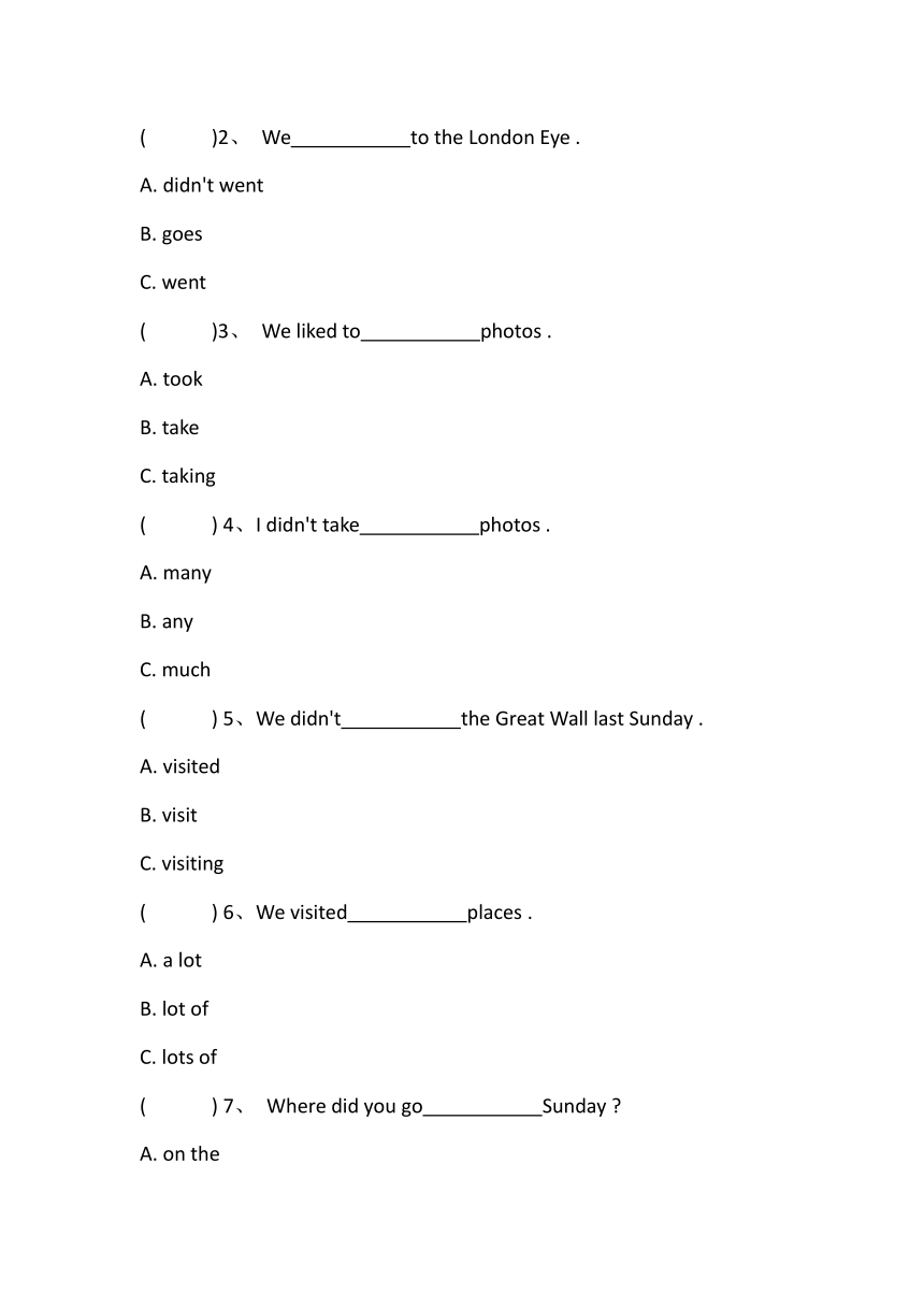 外研版（三起）英语五年级上册 Module 3单元卷 （含答案）