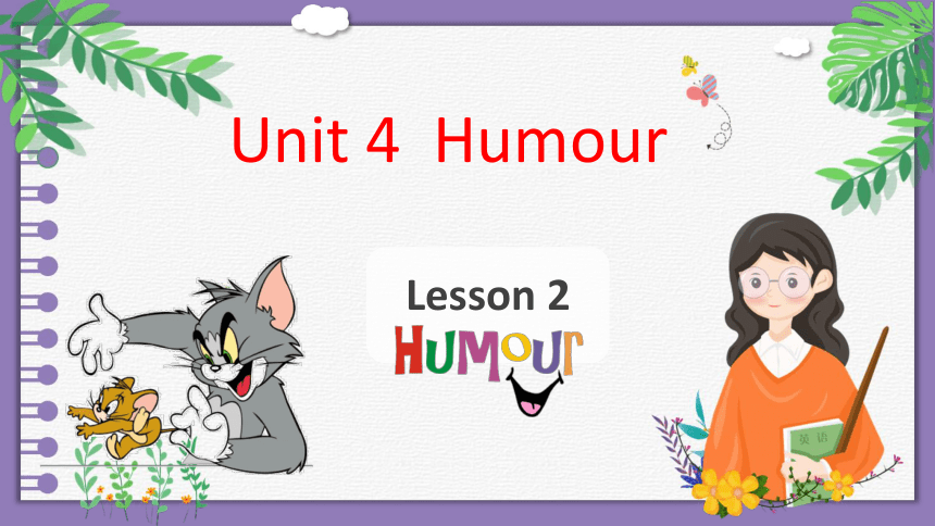 北师大版（2019）选择性必修第二册Unit 4 Humour Lesson 2 Why Do We Need Humour 课件(共15张PPT，内嵌视频)