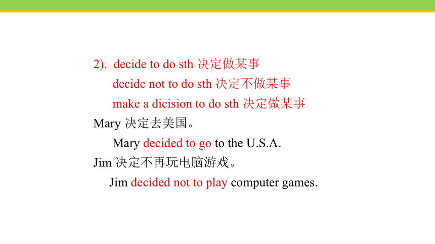 Unit 4 Lesson 20 A Computer Helps  课件(共22张PPT) 2023-2024学年冀教版英语八年级下册