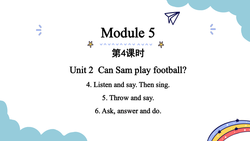 Module 5 Unit 2 Can Sam play football？ 第4课时课件（17张PPT)