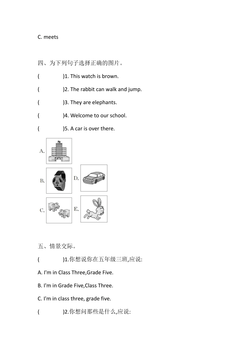 科普版英语四年级下册Lesson 6 Revision单元卷（含答案）