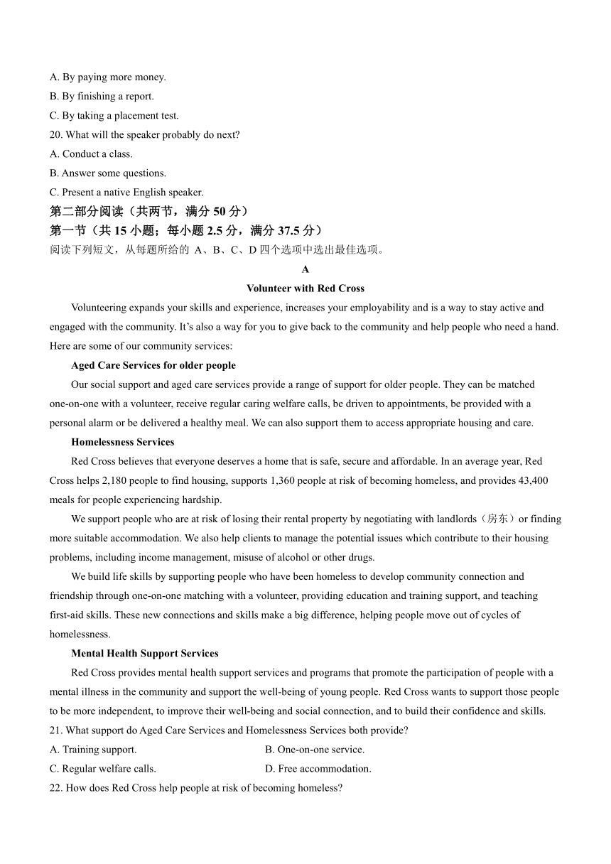 湖南省长沙市长郡湘府中学2022-2023学年高二下学期期末考试英语试题（Word版含答案，无听力音频有听力原文）